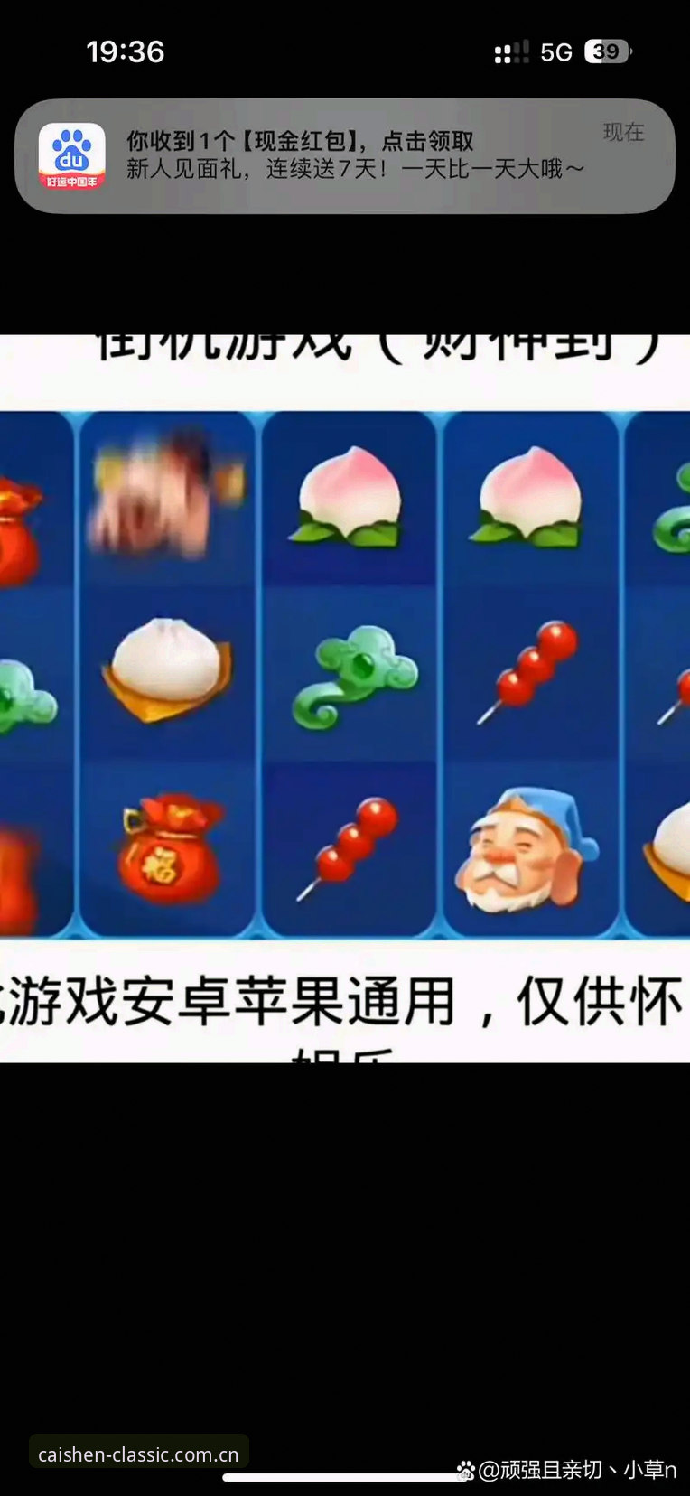 财神棋牌3368安卓版 财神棋牌3368安卓版新旧对比:老版本情怀与最新版功能,哪个更适合你?